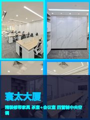 真房｜寰太大厦 |308室｜西向采光好 - 缩略图 1