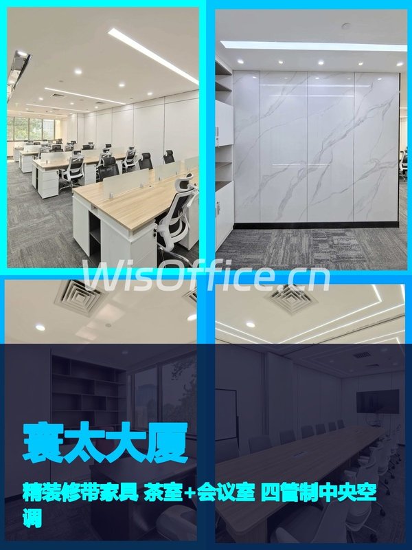真房｜寰太大厦 |308室｜西向采光好 - 首图