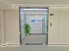 寰太大厦308工位布局，楼下就是地铁 - 缩略图 3