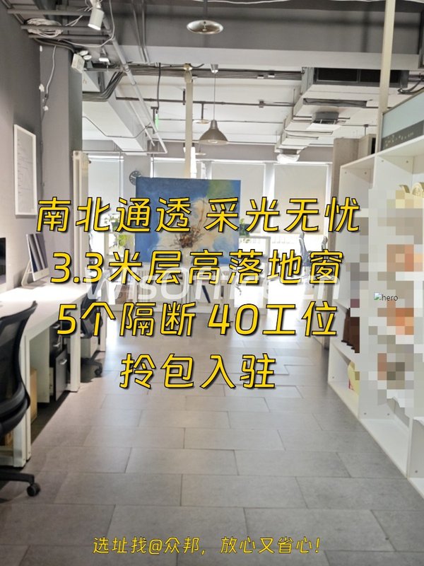 大望路 | 尚8广告园 | 创意办公新选择？ - 首图