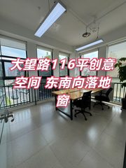 大望路116平创意空间 东南向落地窗 - 缩略图 1
