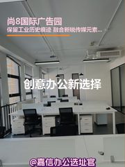 创意办公新选择 - 缩略图 1