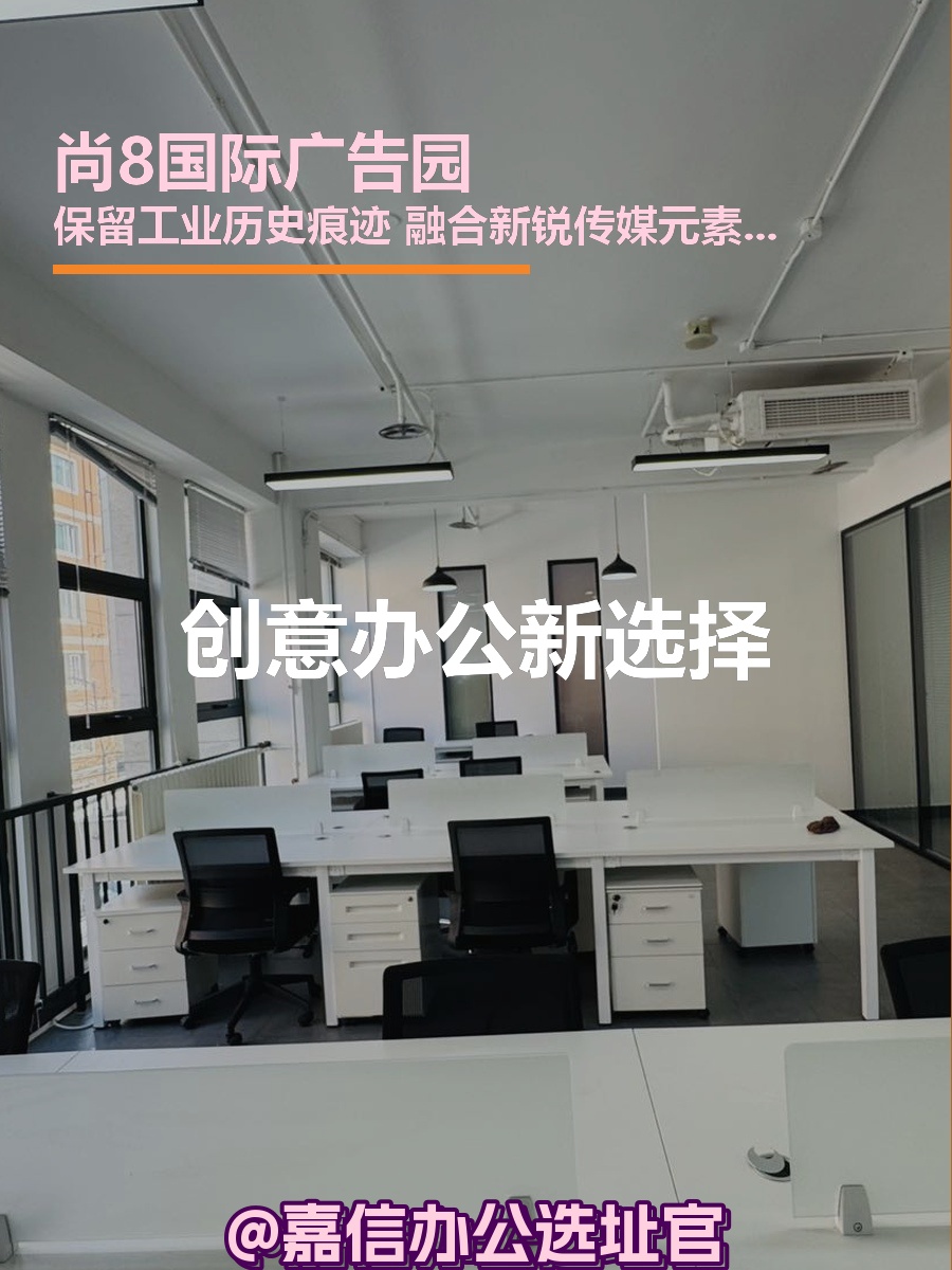创意办公新选择