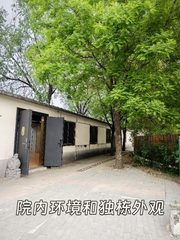 大望路独栋366平米 东西通透带小院 - 缩略图 2