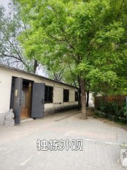 大望路独栋366平米 东西通透 带小院 - 缩略图 2