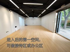 大望路 | 尚8国际广告园 | 独栋办公有院子？ - 缩略图 4
