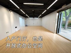 大望路独栋366平米 东西通透带小院 - 缩略图 4