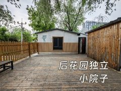 大望路独栋366平米 东西通透带小院 - 缩略图 16