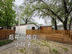 大望路独栋366平米 东西通透带小院 - 缩略图 15