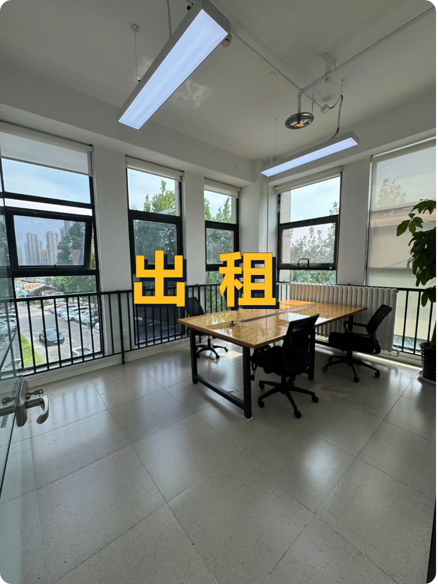 大望路创意园，见证产业传奇？