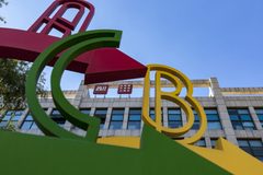 推荐尚8国际广告园383平南向落地窗 - 缩略图 3