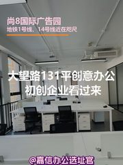 创意办公新选择 - 缩略图 1