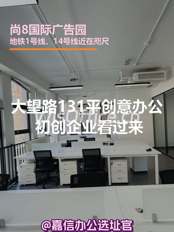 创意办公新选择 - 首图