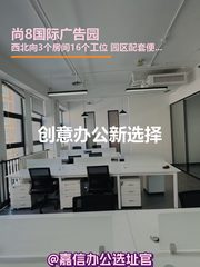创意办公新选择 - 缩略图 1