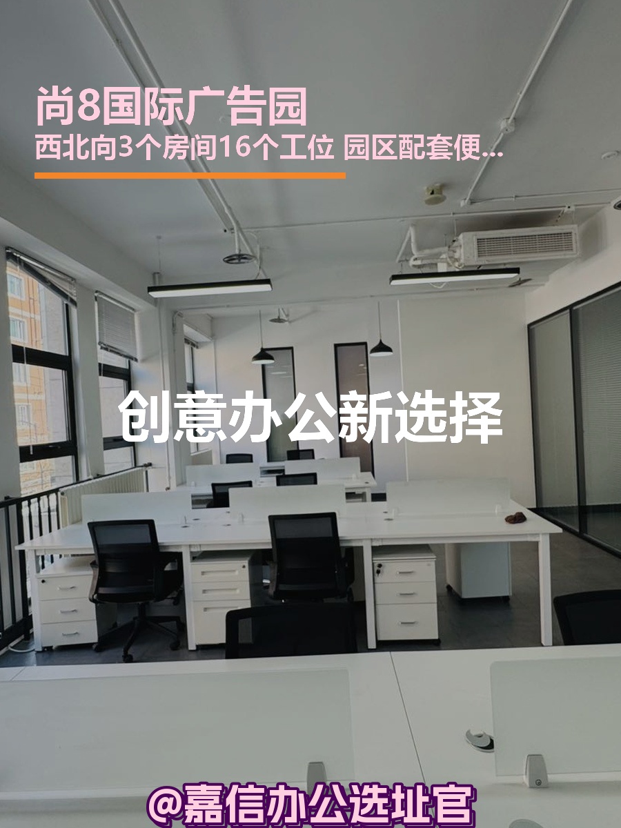 创意办公新选择