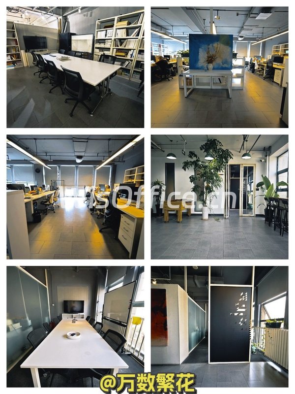 大望路现房360平 5隔断 40工位 - 首图