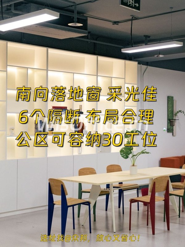 推荐尚8国际广告园383平南向落地窗 - 首图