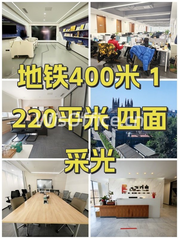 地铁400米 1220平米 四面采光 - 首图