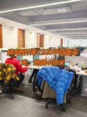 尚8西什库1220平四面采光，地铁400米 - 缩略图 1