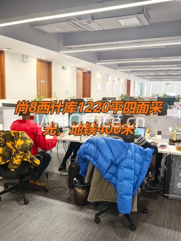 尚8西什库1220平四面采光，地铁400米 - 首图