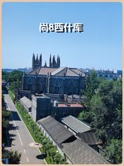 西什库文创园1220平米四面采光带全套会议室 - 缩略图 1