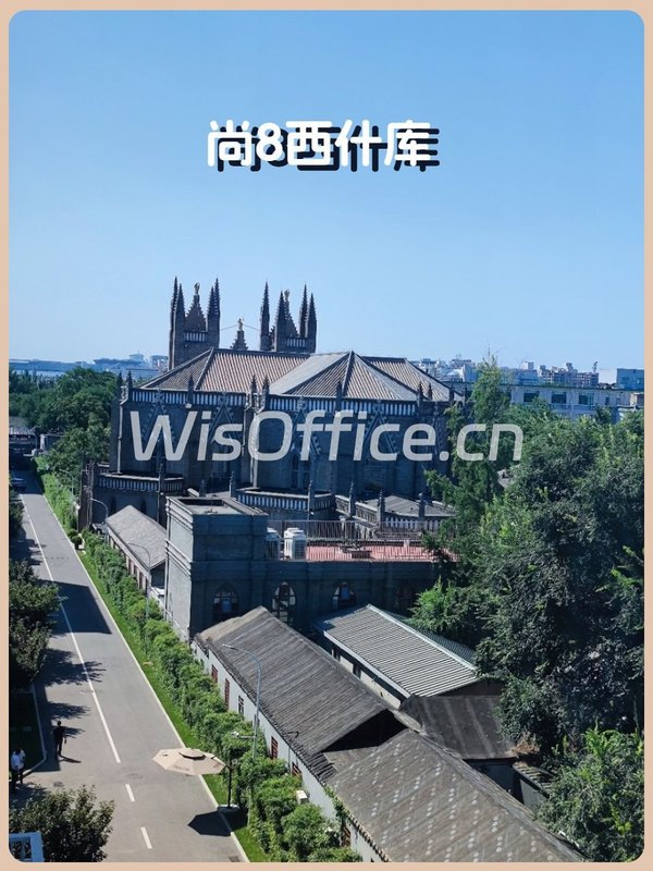 西什库文创园1220平米四面采光带全套会议室 - 首图