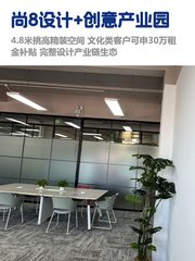 四惠产业园，租金低至一杯咖啡价 - 缩略图 1