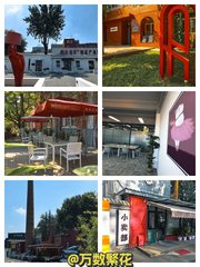 四惠现房挑高4.8米带家具 - 缩略图 1