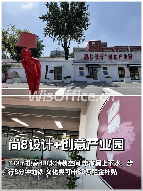 设计圈爆火：老厂房变身创意合院 - 首图