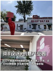 设计圈爆火：老厂房变身创意合院 - 缩略图 1