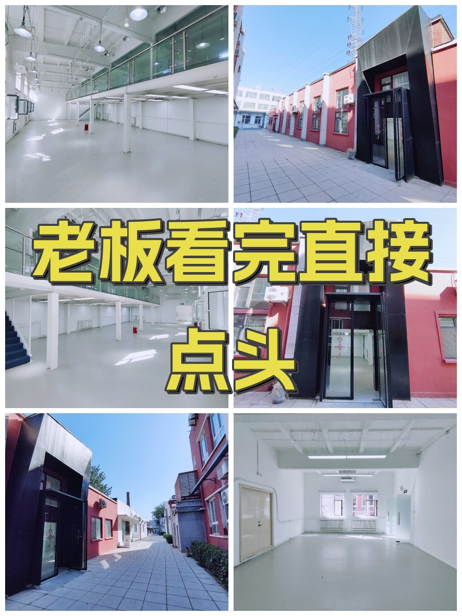 老板看完直接点头