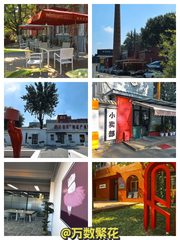 四惠现房挑高4.8米 带家具 - 缩略图 1