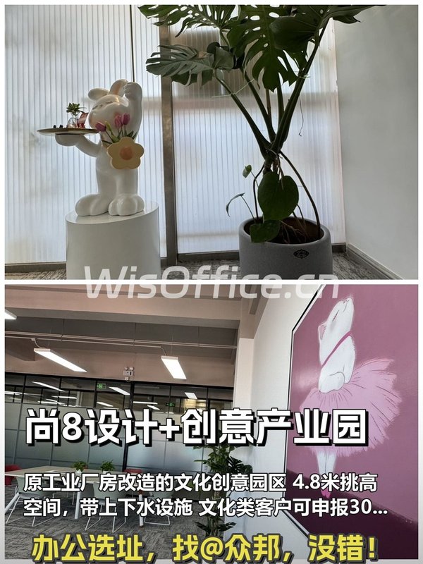 四惠现房 132㎡挑高4.8米 带家具 文化补贴 - 首图