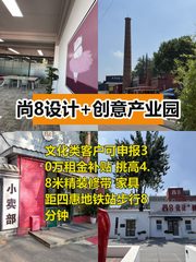 老厂房变身创意园 30万补贴真香 - 缩略图 1
