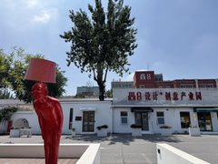 四惠地铁站 132㎡ 挑高4.8米 文化补贴 - 缩略图 3