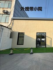 尚8设计家130平带小院临街通透 - 缩略图 2