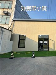 尚8设计家 | 130平带小院办公空间？ - 缩略图 2