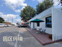 尚8设计家 | 130平带小院办公空间？ - 缩略图 7