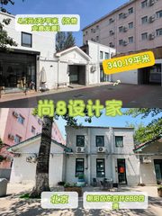 340平米设计空间，价格可谈采光好 - 缩略图 1
