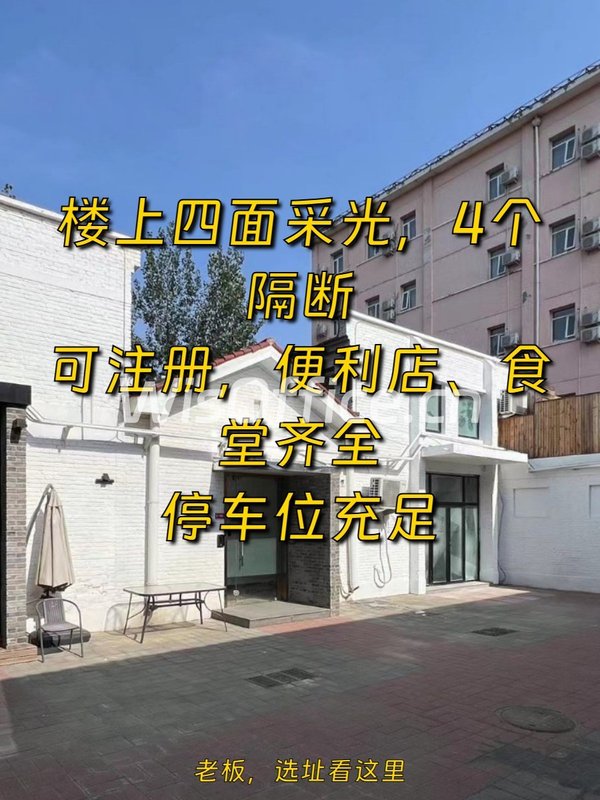 340平米，价格可谈，设计家 - 首图