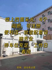 340平米稳当办公，价格可谈，CBD核心地 - 缩略图 1