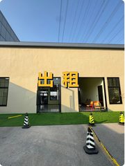 四惠设计园，竟藏着创意传奇？ - 缩略图 1