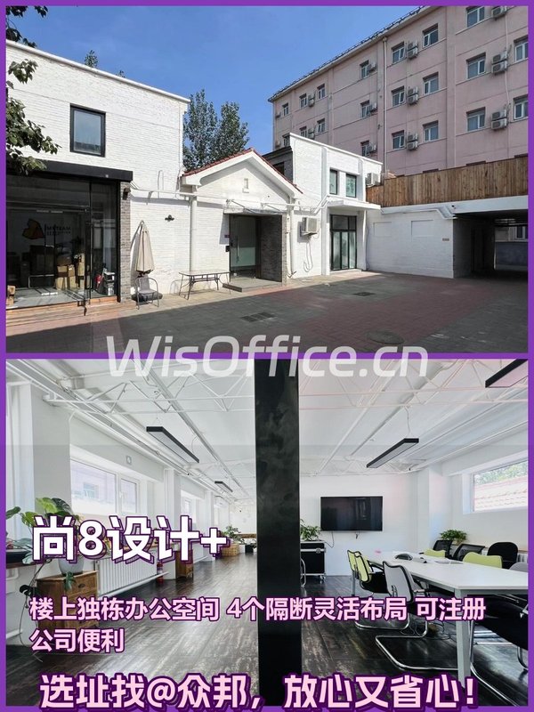 尚8设计+340.19㎡实景图