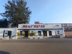 朝阳四惠 尚8设计家 132平精装 办公注册 - 缩略图 10