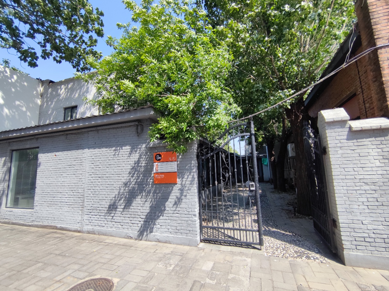 四惠现房 316平 独栋带院子 适合设计公司