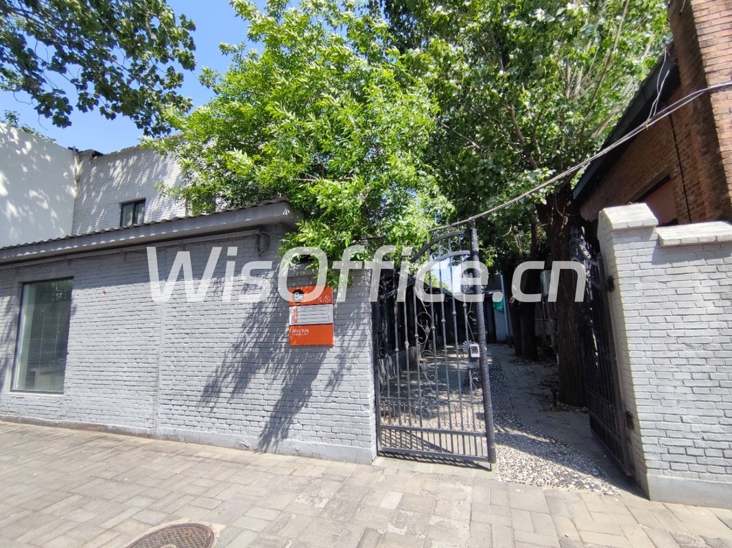 四惠现房 316平 独栋带院子 适合设计公司 - 首图