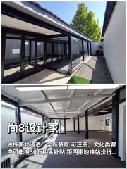 创意公司必看：独栋南北通透158平 - 缩略图 1