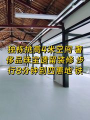 尚8设计家219平独栋挑高 - 缩略图 1