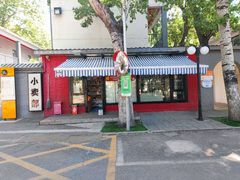 创意公司必看：独栋南北通透158平 - 缩略图 10