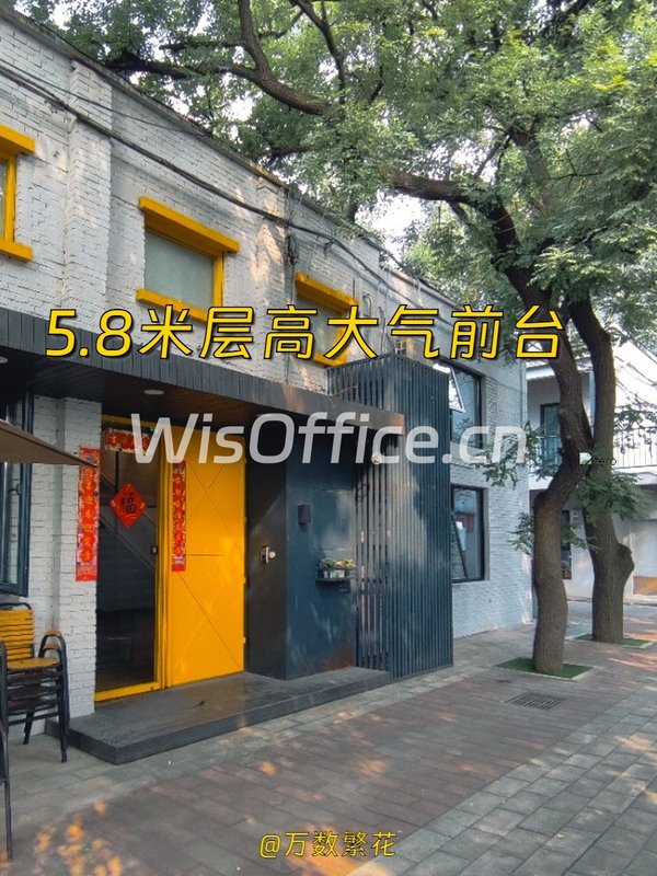 尚8设计家 358平 精装LOFT 5.8米层高 - 首图